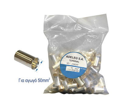 ΜΥΤΗ ΓΥΜΝΗ ΤΥΠΟΥ ΤΕΛΕΜΕΚΑΝΙΚ 50mm²