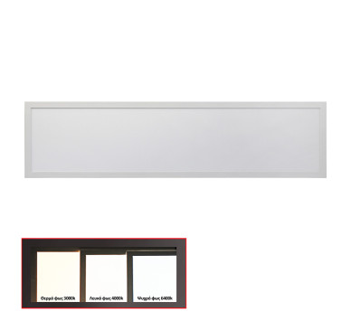 ΦΩΤΙΣΤΙΚΟ ΨΕΥΔΟΡΟΦΗΣ LED PANEL SLIM 30x120 48W 3000K ΛΕΥΚΟ