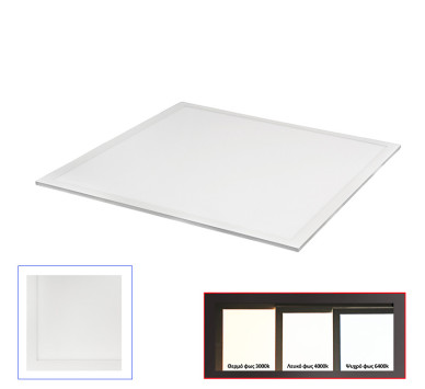 ΦΩΤΙΣΤΙΚΟ ΨΕΥΔΟΡΟΦΗΣ LED PANEL SLIM 60x60 40W 6300K ΛΕΥΚΟ