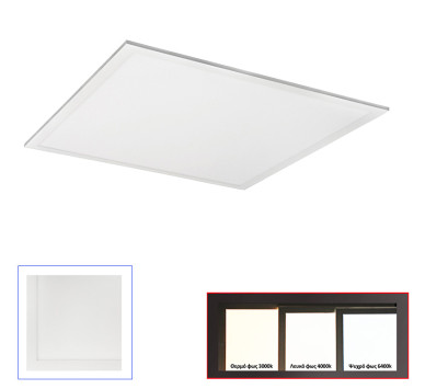 ΦΩΤΙΣΤΙΚΟ ΨΕΥΔΟΡΟΦΗΣ LED PANEL SLIM 60x60 50W 3000K ΛΕΥΚΟ