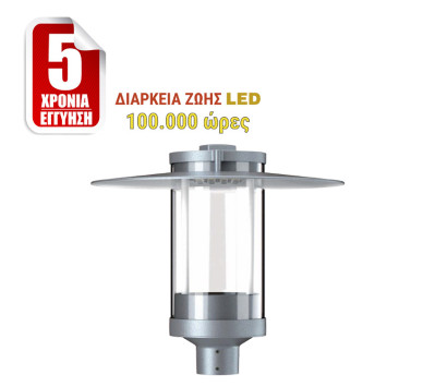 LED ΦΩΤΙΣΤΙΚΟ ΚΟΡΥΦΗΣ ΜΙΚΡΟ 60W