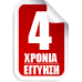 ΠΡΟΒΟΛΕΑΣ LED-SMD 100W 230V 3000K IP65 ΜΑΥΡΟΣ