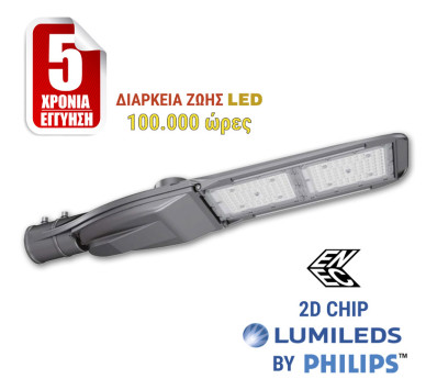 LED ΦΩΤΙΣΤΙΚΟ ΔΡΟΜΟΥ SMD 150W 4000K IP65 ΓΚΡΙ