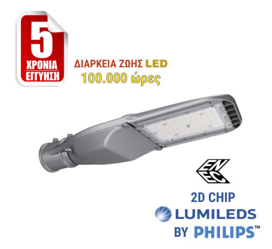 LED ΦΩΤΙΣΤΙΚΟ ΔΡΟΜΟΥ SMD 40W 4000K IP66 ΓΚΡΙ