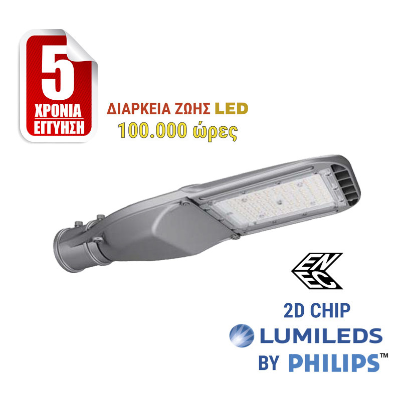 LED ΦΩΤΙΣΤΙΚΟ ΔΡΟΜΟΥ SMD 40W 4000K IP66 ΓΚΡΙ