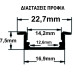 ΠΡΟΦΙΛ ΜΑΥΡΟ ΧΩΝΕΥΤΟ ΠΛΗΡΕΣ 2μ έως 12mm ΜΕ ΦΙΜΕ ΚΑΛΥΜΜΑ