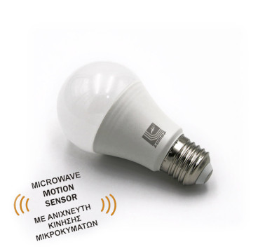 LED ΛΑΜΠΑ ΑΧΛΑΔΙ Ε27 12W 300° ME ΑΝΙΧΝ.ΚΙΝΗΣΗΣ ΜΙΚΡΟΚ.ΘΕΡΜΟ