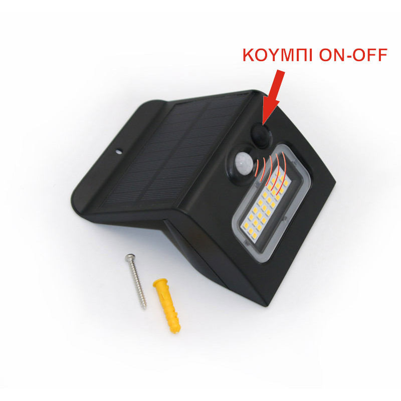 ΗΛΙΑΚΟΣ ΠΡΟΒΟΛ.LED ME AN.ΚΙΝ.ΥΠΕΡΥΘ.ΚΑΙ ΦΩΤΟΚ.300lm 4000K ΜΑΥΡΟΣ