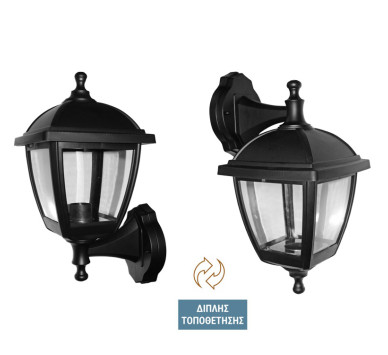 ΦΑΝΑΡΙ PC ΕΠΙΤΟΙΧΟ ΤΕΤΡΑΓΩΝΟ ΔΙΠΛΗΣ ΤΟΠΟΘΕΤΗΣΗΣ Ε27 IP44 ΜΑΥΡΟ
