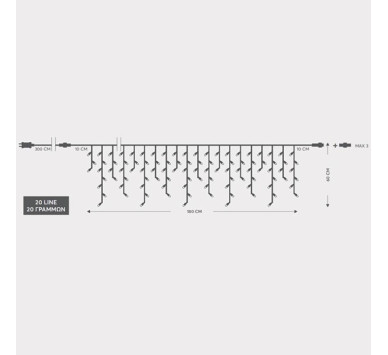 ΒΡΟΧΗ, 100 LED 3mm, 31V ΜΕΤΑΣΧΗΜΑΤΙΣΤΗ, 4 ΕΠΕΚΤΑΣΕΙΣ ΕΩΣ 3 ΣΕΤ,  ΔΙΑΦΑΝΟ PVC ΚΑΛΩΔΙΟ, ΜΠΛΕ LED (H60 x W180cm, 3/7/4/6), ΠΡΟΕΚΤΑΣΗ ΠΑΡΟΧΗΣ 3m, ΙΡ44