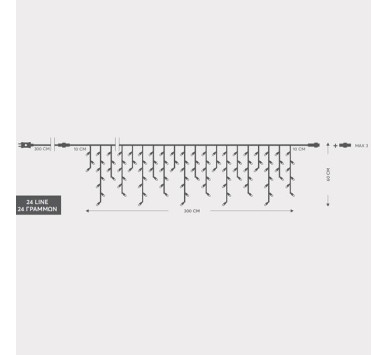 ΒΡΟΧΗ, 144 LED 3mm, 36V ΜΕΤΑΣΧΗΜΑΤΙΣΤΗ, 8 ΠΡΟΓΡΑΜΜΑΤΑ & ΜΝΗΜΗ, 4 ΕΠΕΚΤΑΣΕΙΣ ΕΩΣ 3 ΣΕΤ, ΔΙΑΦΑΝΟ PVC ΚΑΛΩΔΙΟ, ΘΕΡΜΟ ΛΕΥΚΟ LED (H60 x W300cm, 5/7/5/7), ΠΡΟΕΚΤΑΣΗ ΠΑΡΟΧΗΣ 3m, ΙΡ44