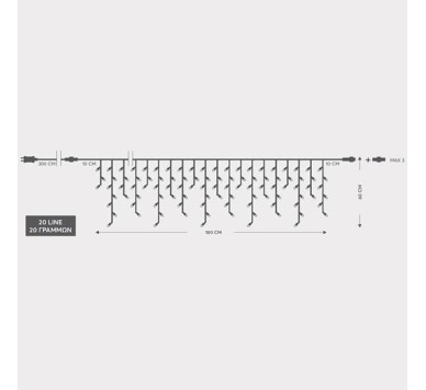 ΒΡΟΧΗ, 100 LED 3mm, 31V ΜΕΤΑΣΧΗΜΑΤΙΣΤΗ, 4 ΕΠΕΚΤΑΣΕΙΣ ΕΩΣ 3 ΣΕΤ, ΔΙΑΦΑΝΟ PVC ΚΑΛΩΔΙΟ, ΛΕΥΚΟ LED (H60 x W180cm, 3/7/4/6), ΠΡΟΕΚΤΑΣΗ ΠΑΡΟΧΗΣ 3m, ΙΡ44