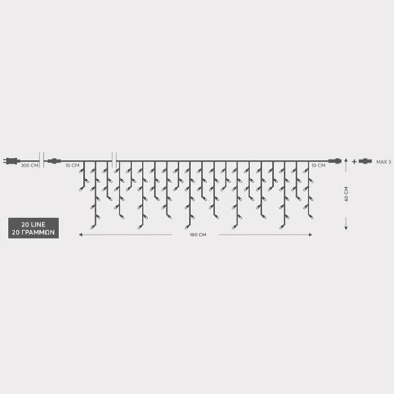 ΒΡΟΧΗ, 100 LED 3mm, 31V ΜΕΤΑΣΧΗΜΑΤΙΣΤΗ, 4 ΕΠΕΚΤΑΣΕΙΣ ΕΩΣ 3 ΣΕΤ, ΔΙΑΦΑΝΟ PVC ΚΑΛΩΔΙΟ, ΜΠΛΕ LED (H60 x W180cm, 3/7/4/6), ΠΡΟΕΚΤΑΣΗ ΠΑΡΟΧΗΣ 3m, ΙΡ44