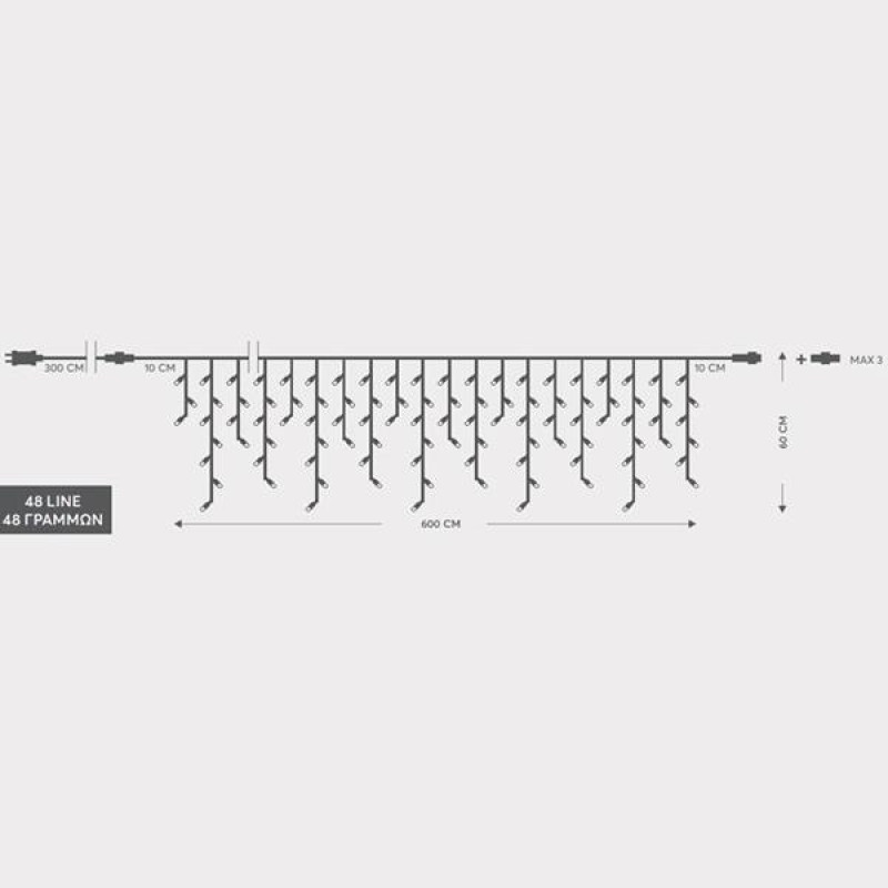 ΒΡΟΧΗ, 288 LED 3mm, 36V ΜΕΤΑΣΧΗΜΑΤΙΣΤΗ, 4 ΕΠΕΚΤΑΣΕΙΣ ΕΩΣ 3 ΣΕΤ, ΔΙΑΦΑΝΟ PVC ΚΑΛΩΔΙΟ, ΘΕΡΜΟ ΛΕΥΚΟ LED (H60 x W600cm, 5/7/5/7), ΠΡΟΕΚΤΑΣΗ ΠΑΡΟΧΗΣ 3m, ΙΡ44