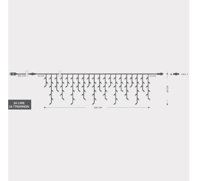 ΒΡΟΧΗ, 144 LED 3mm, 36V ΜΕΤΑΣΧΗΜΑΤΙΣΤΗ, 4 ΕΠΕΚΤΑΣΕΙΣ ΕΩΣ 3 ΣΕΤ, ΔΙΑΦΑΝΟ PVC ΚΑΛΩΔΙΟ, 8 ΠΡΟΓΡΑΜΜΑΤΑ & ΜΝΗΜΗ, ΘΕΡΜΟ ΛΕΥΚΟ LED (H60 x W300cm, 5/7/5/7), ΠΡΟΕΚΤΑΣΗ ΠΑΡΟΧΗΣ 3m, ΙΡ44
