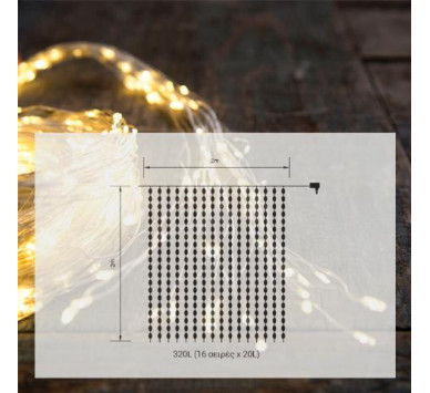 320L LED ΙΡ44 ΚΟΥΡΤΙΝΑ ΣΥΡΜΑ WARM 2m