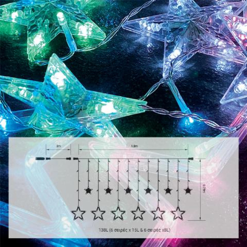 138led ΒΡΟΧΗ ΑΣΤΕΡΙΑ MULTI PAL,ΕΠΕΚΤΑΣΙΜΗ 3ΤΕΜ&8προγραμματα