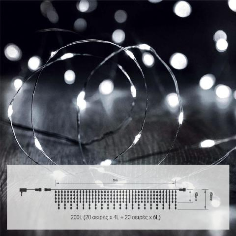 200LED ΑΣΥΜΕΤΡΗ ΒΡΟΧΗ ΣΥΡΜΑ COOL  ΙΡ44 31V