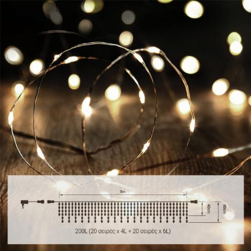200LED ΑΣΥΜΕΤΡΗ ΒΡΟΧΗ ΣΥΡΜΑ ΘΕΡΜΟ  ΙΡ44 31V
