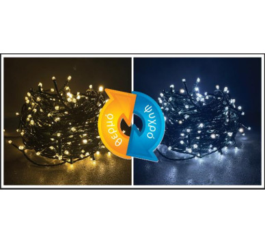 300 LED ΘΕΡΜΟ ΛΕΥΚΟ&ΨΥΧΡΟ ΛΕΥΚΟ 31V