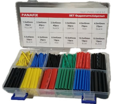 ΘΕΡΜΟΣΥΣΤΕΛΟΜΕΝΟ set 1.5-2.5-4.0-6.0-10-13 ΜΑΥΡΟ