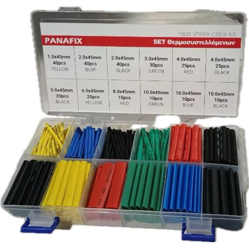 ΘΕΡΜΟΣΥΣΤΕΛΟΜΕΝΟ set 1.5-2.5-4.0-6.0-10-13 ΜΑΥΡΟ