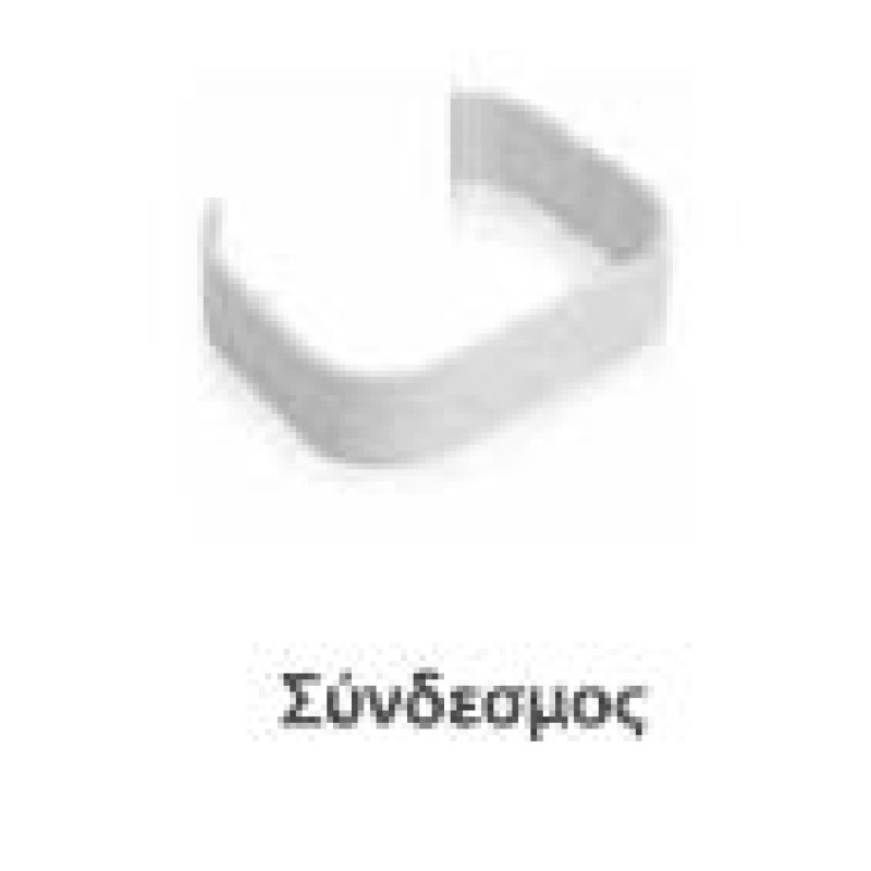 ΣΥΝΔΕΣΜΟΣ ΓΙΑ ΚΑΝΑΛΙ 100Χ41-50mm ΛΕΥΚΟ LINEME