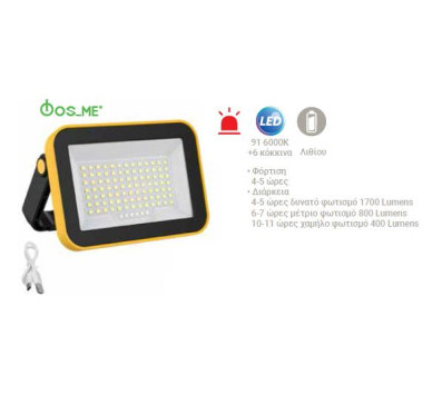 ΕΠΑΝΑΦΟΡΤΙΖΟΜΕΝΟΣ ΦΟΡΗΤΟΣ ΠΡΟΒΟΛΕΑΣ 40W IP42 6000k