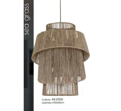 ΦΩΤΙΣΤΙΚΟ ΟΡΟΦΗΣ NATURAL Ε27 (DIA 50 X H 60)