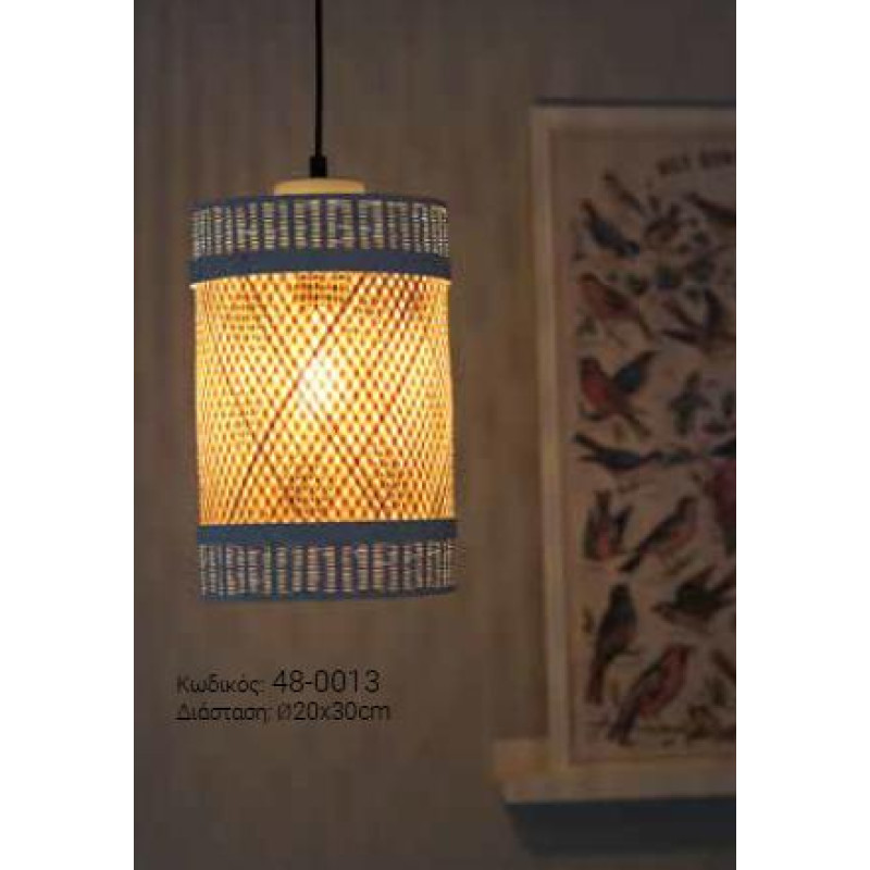 ΦΩΤΙΣΤΙΚΟ ΟΡΟΦΗΣ BAMBOO NATURAL WHITE  Ε27 (DIA 20 X H 30)