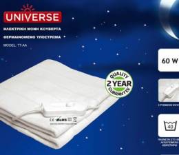 Ηλεκτρική Κουβέρτα Μονή 60W