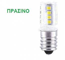 Λαμπτήρας E14 1W Χρώματα