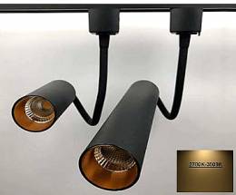 Σποτ Ράγας Led Flexy 10W 2LINE Μαύρο